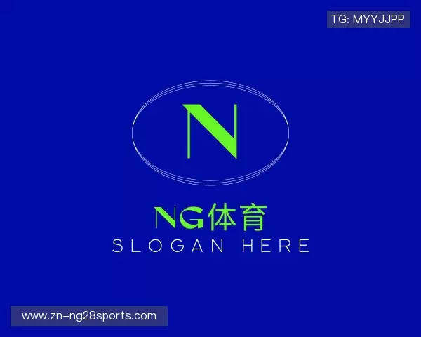 关于ng体育